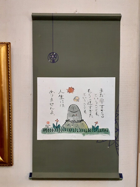 楽天市場】ひろはまかずとし直筆作品直筆額「ささやかな