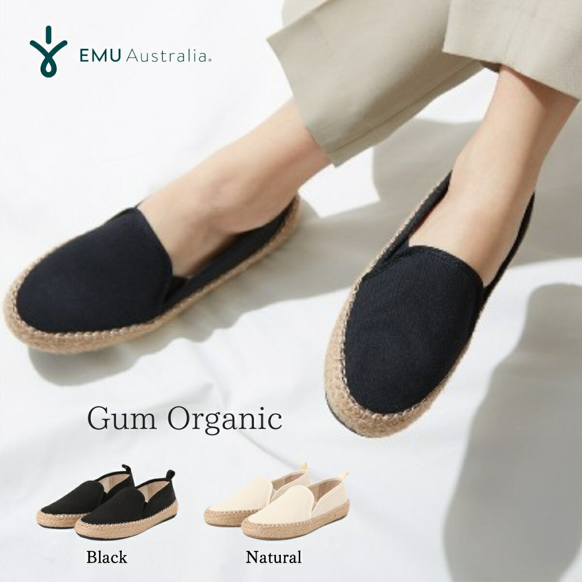 楽天市場】【お買い物マラソン】 【全国送料無料】 EMU