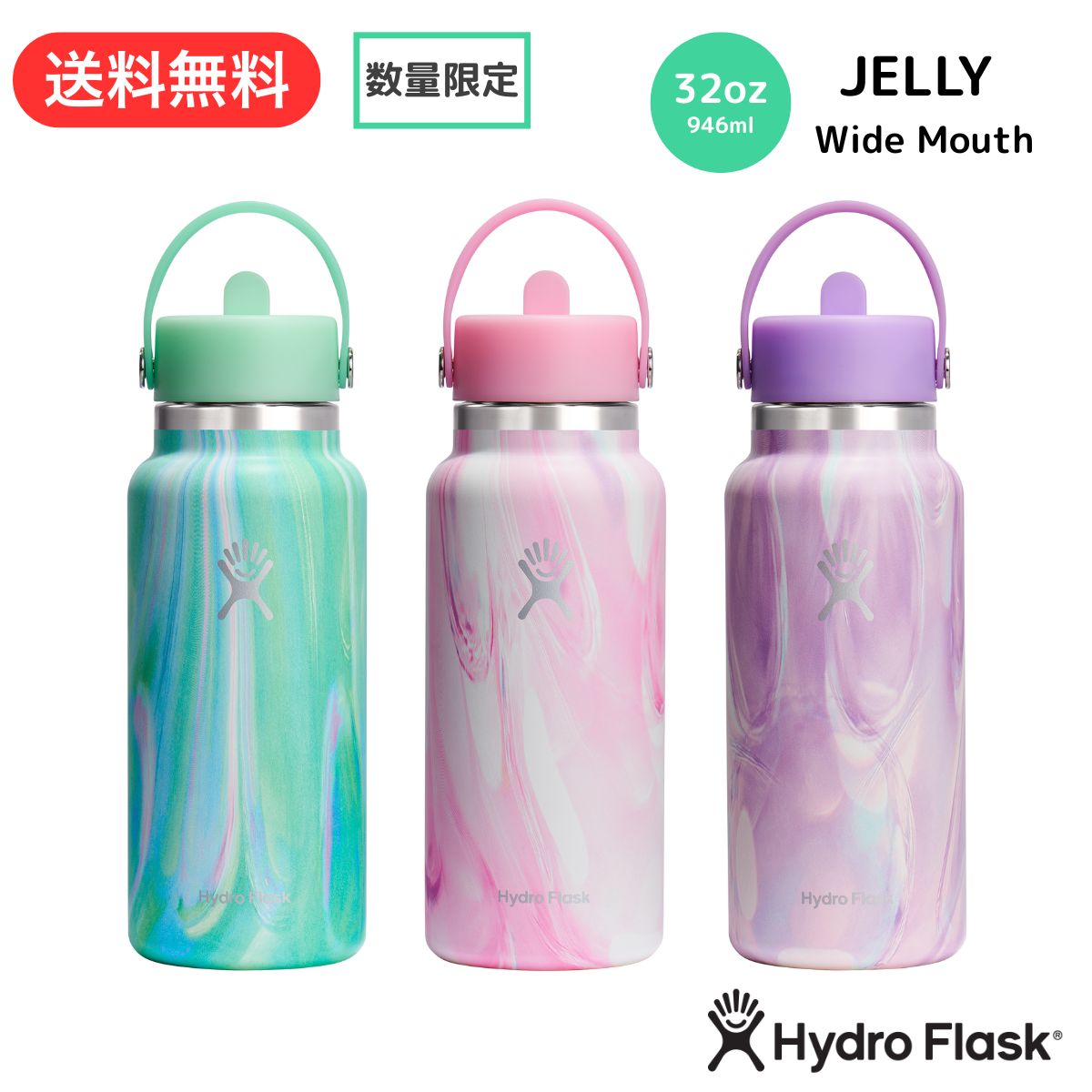 楽天市場】【15％OFF】 ハイドロフラスク ハイドロ 32oz ライト