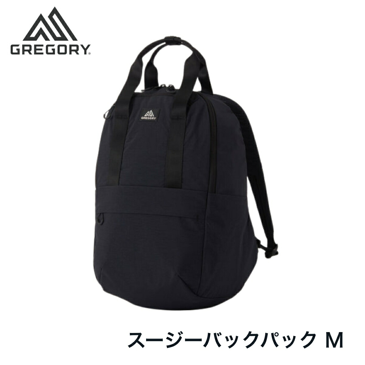 グレゴリー　バック 楽天市場】グレゴリー スージーバックパックM GREGORY SUSZY