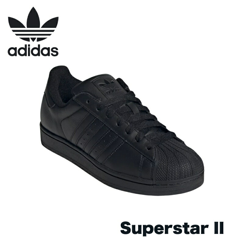 楽天市場】adidas アディダス スーパースター SUPERSTAR