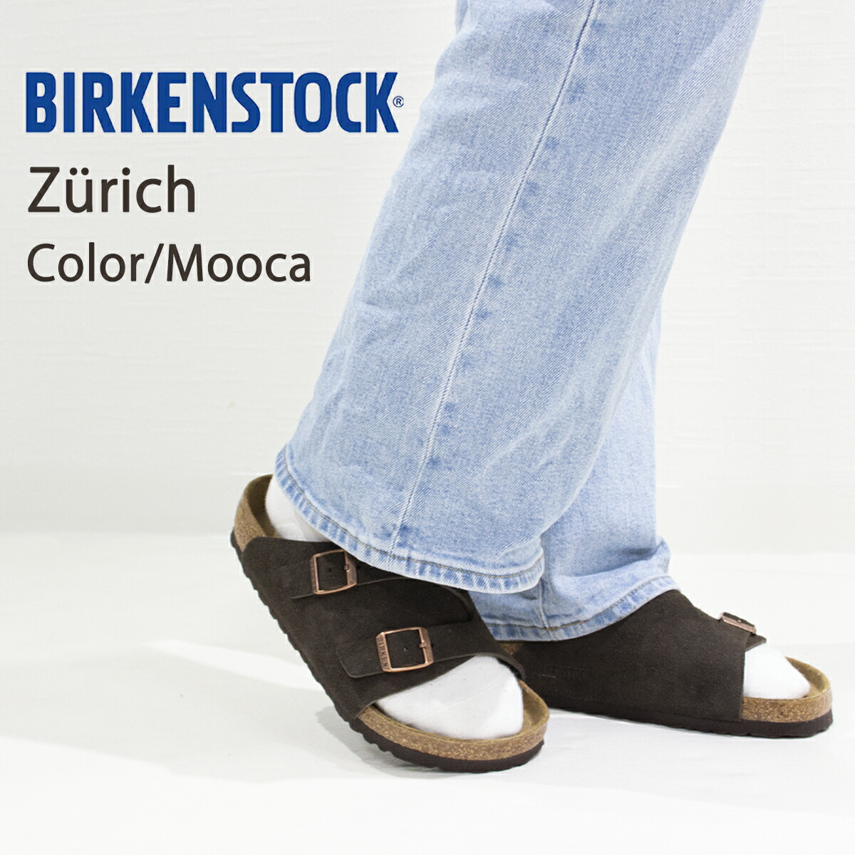 【楽天市場】ビルケンシュトック BIRKENSTOCK チューリッヒ 