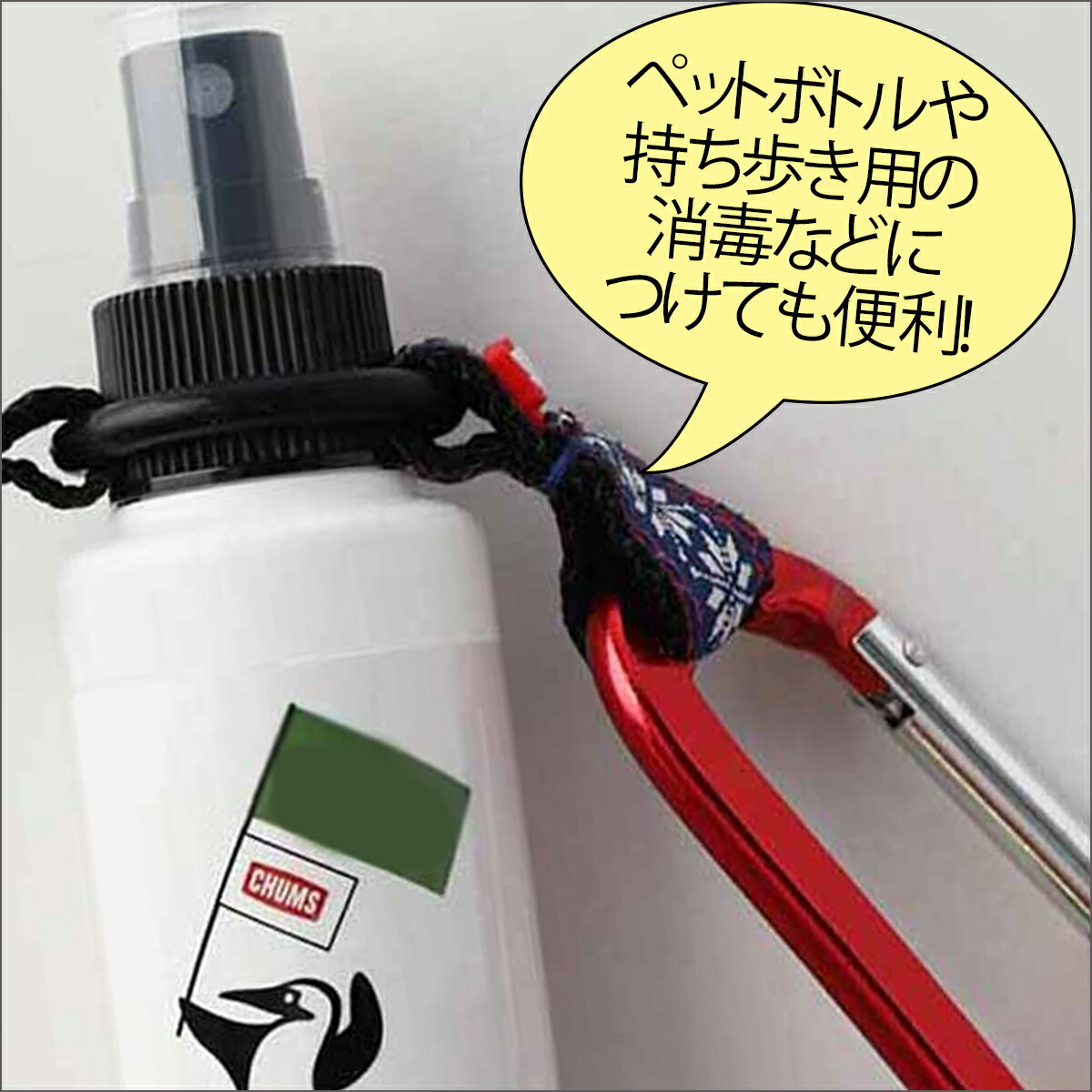 楽天市場 カラビナ ホルダー ペットボトル ボトルホルダー リング アウトドア ブランド ドリンクホルダー おしゃれ キャンプ かわいい アウトドア 通勤 自転車 通学 チャムス Chums クリップボトルホルダー Ch61 0100 Kajewel楽天市場店