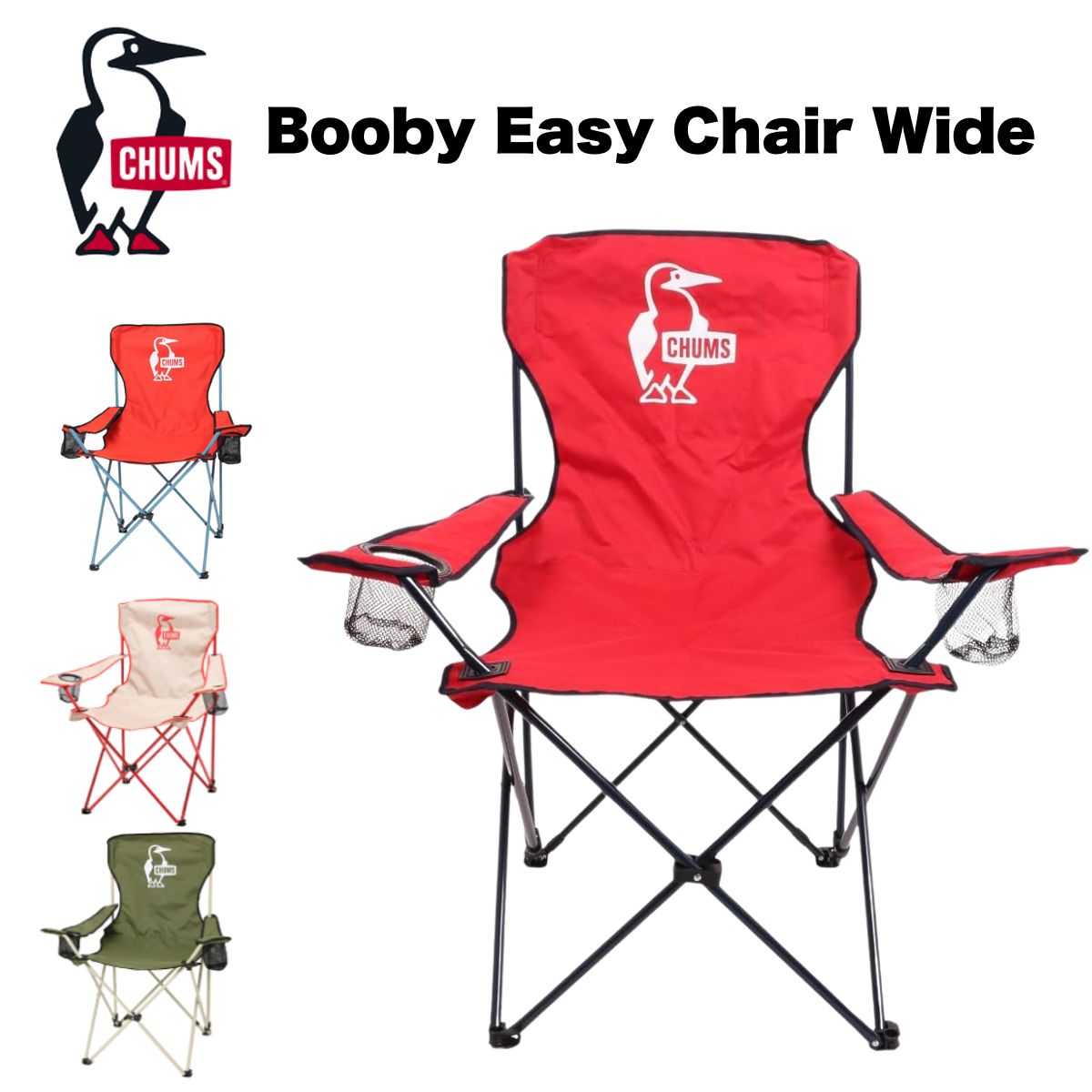 楽天市場】【最大P19倍!!15日は5と0のつく日!!】チャムス コンパクト