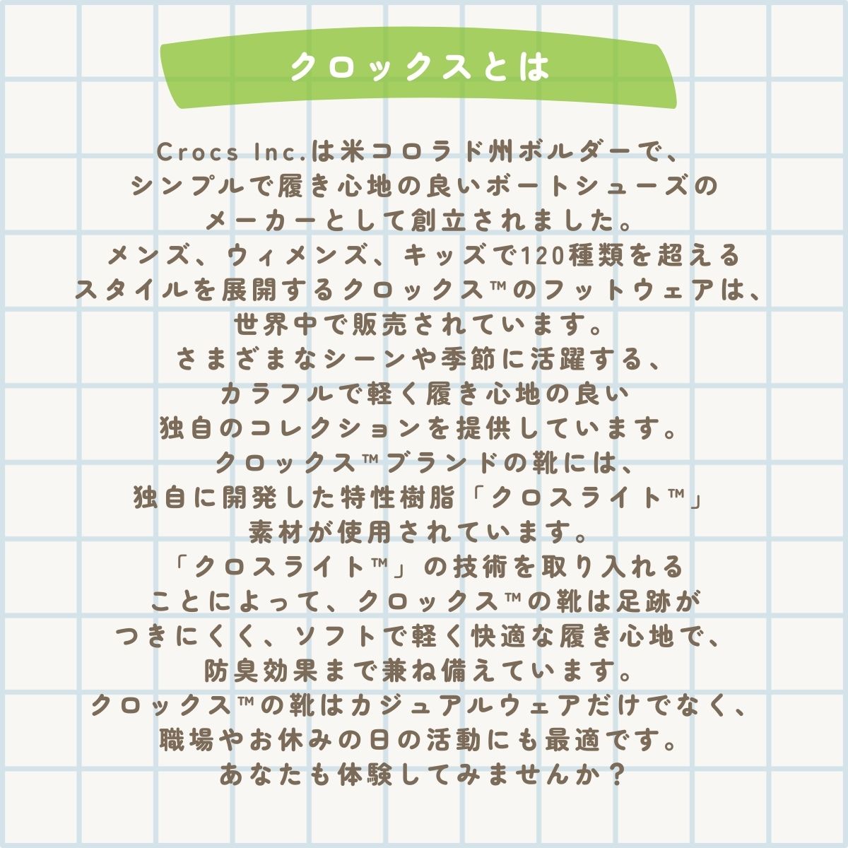 クロックス CROCS ストンプ クロッグ 209347 サンダル 厚底
