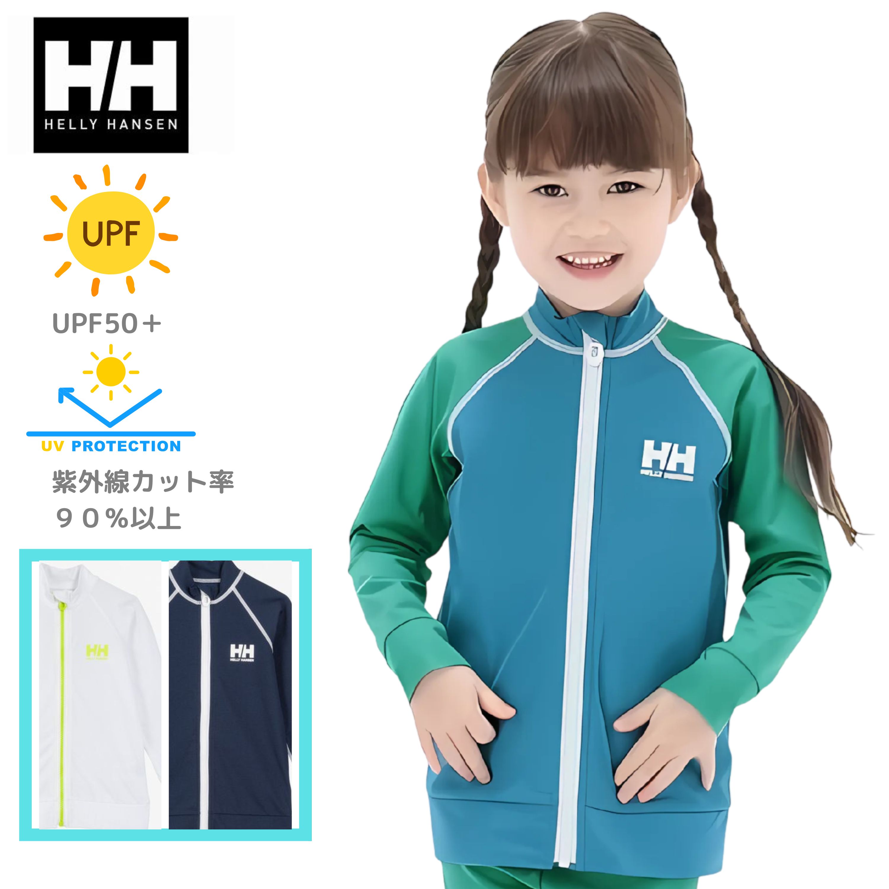 HELLY HANSEN - ヘリーハンセン HH29203 CORDLANE SHORT 紺 白 S ヘリーハンセン HELLY HANSEN HH29203 CORDLANE SHORT ショート