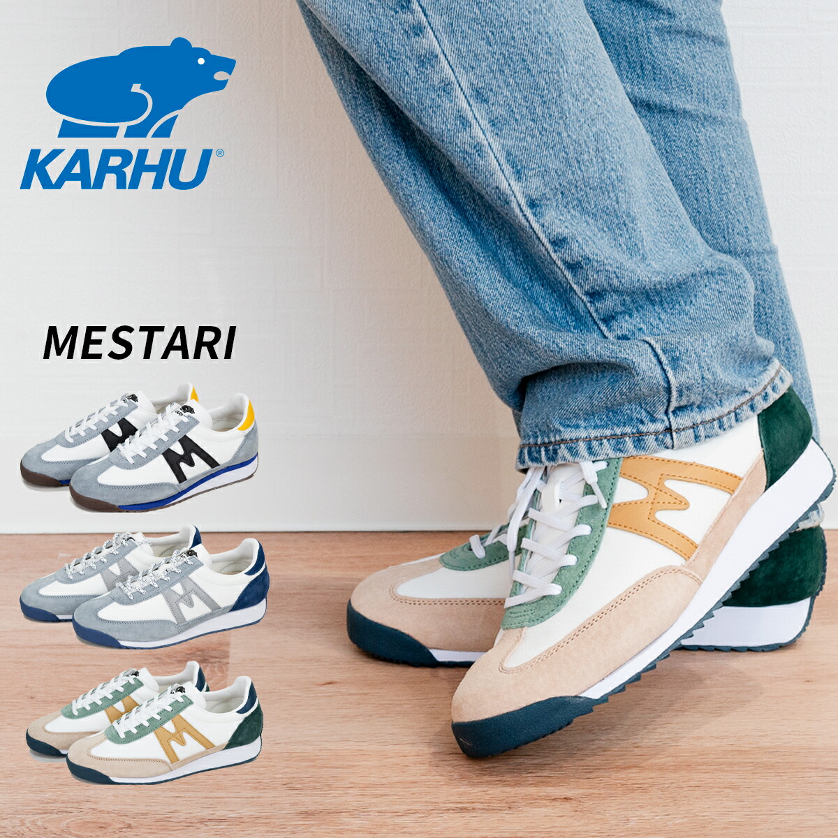楽天市場】[ ポイントUP & 最大2000円OFFクーポン ] KARHU FUSION 2.0