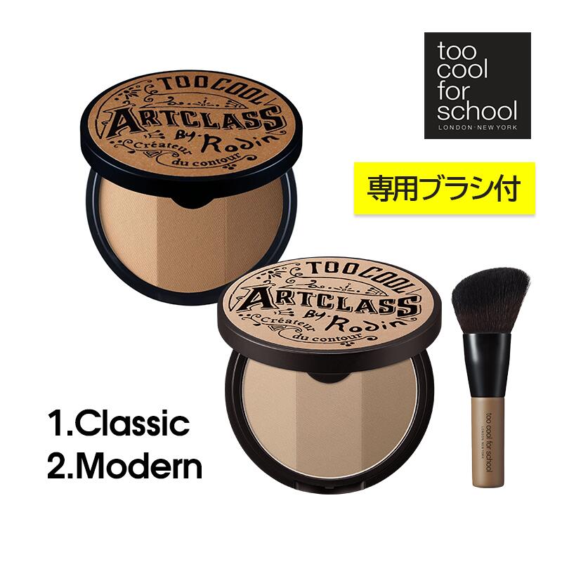 Toofaced トゥーフェイスド コスメ ブラシ セット トゥー フェイスド / ダイヤモンドライト ハイライター ブラシの
