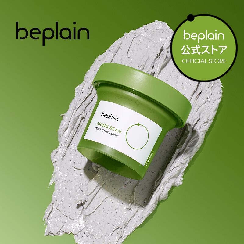 claymask_1top.jpg