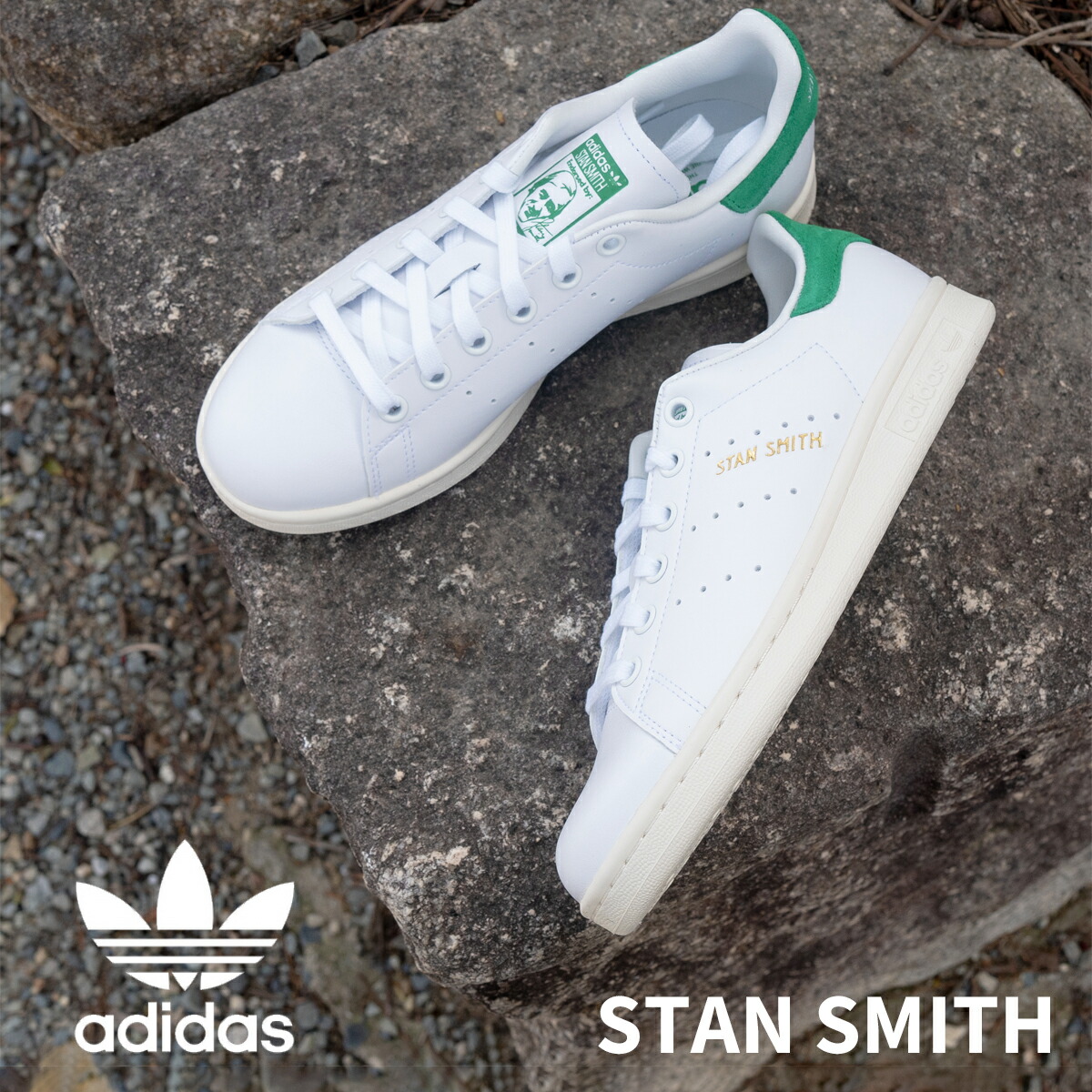 adidas スタンスミス25.0cm ホワイト/グリーン FX5653 楽天市場】ADIDAS ORIGINALS アディダス オリジナルス WMNS STAN
