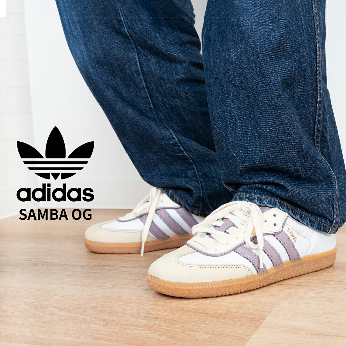 楽天市場】アディダス サンバ OG adidas SAMBA OG コアホワイト/ハロー