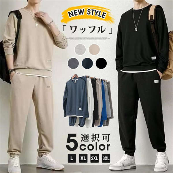 タイニーコットンズ 上下セットアップ スウェット パンツ グリーン