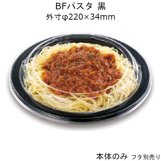 楽天市場】麺丼 本体・中皿・フタセット ケース販売 各300枚入 送料 