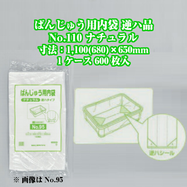 ゴン助 ban-gya-no110nat.jpg