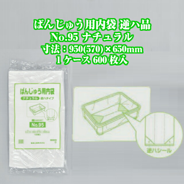 【楽天市場】食品シート No.55 (片開き) ケース販売 1000枚入 寸法0.015×1100(550)×1100mm 送料無料 福助 フクスケ  福助工業 業務用 ばんじゅう バット HDPE 0460151 社内0100010102530 : 黒にんにく＊大和ねいちゃー倶楽部