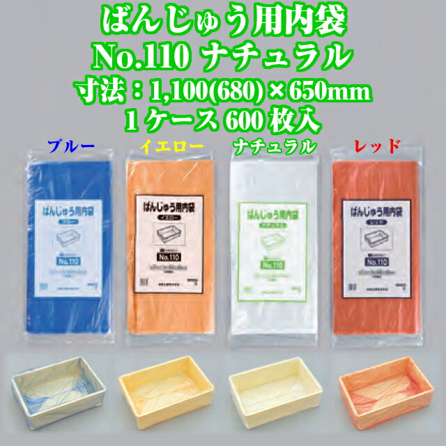 楽天市場】レトルトパウチ Nタイプ(無地)規格袋 号数13-18 ケース販売 1600枚入 サイズ130×180mm 送料無料 福助 フクスケ 福助工業  業務用 防湿性 遮光性 保香性 Vノッチ カレー シチュー 肉 水産 調理 加工 殺菌 加圧加熱殺菌 0713600 社内0100010202430  : 黒にんにく ...