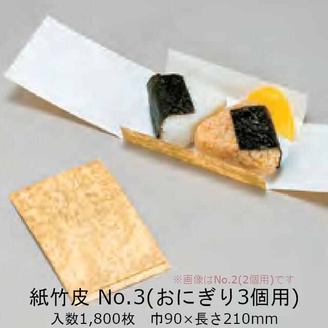 楽天市場】紙折 No.46 白無地 ケース販売 1200枚入 送料無料 サイズ 巾