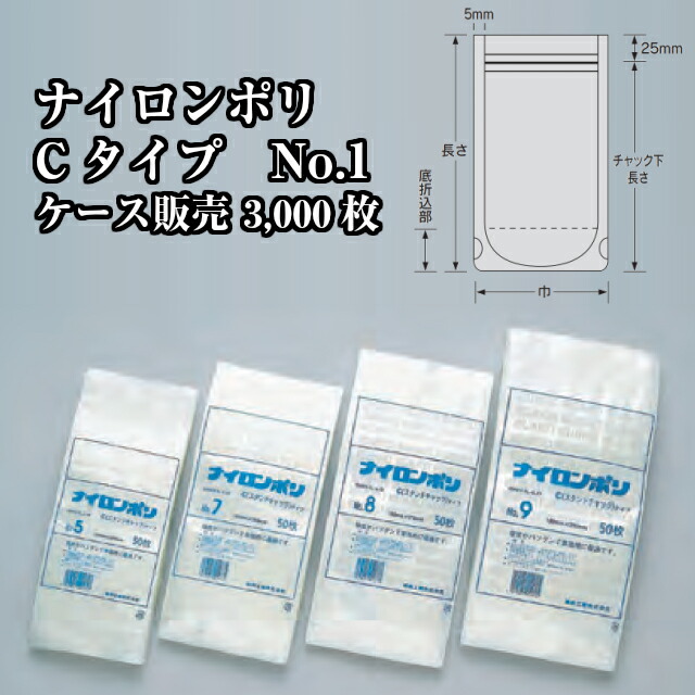 福助工業　ナイロンポリ　真空パック　真空袋　TL24-36 合計2000枚 福助工業 ナイロンポリ TLタイプ規格袋 24-36 （200枚） 袋と