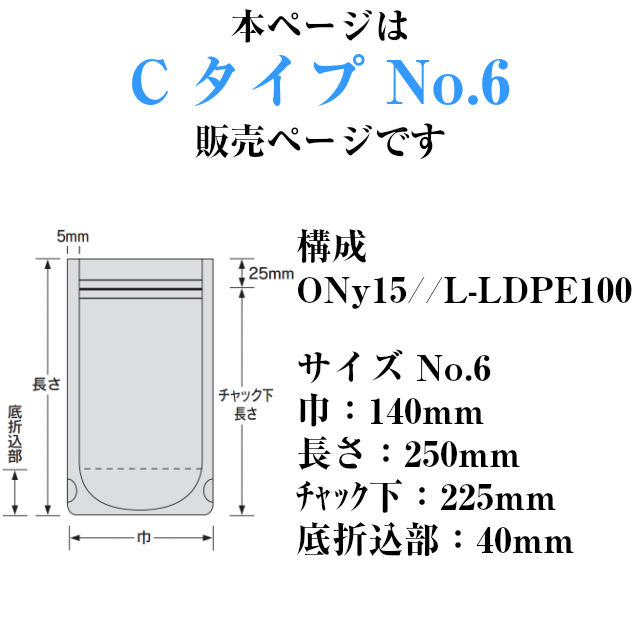 90%OFF!】 福助工業 ナイロンポリ Eタイプ No.2 110mm×200mm 4000枚 FK