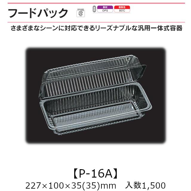 pp…専用 キウイつる 160サイズ WB298-3DX_6_fit-870x854.jpg