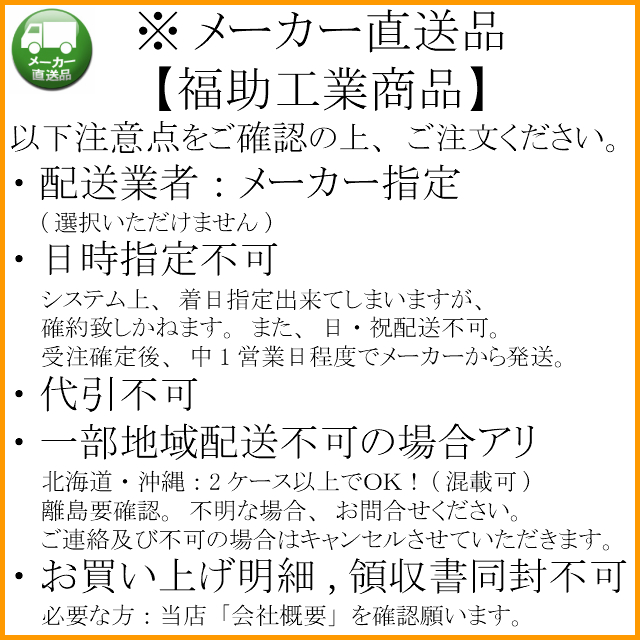 半額SALE／ 極薄袋 フクレックス No.9 紐なし ケース販売 24000枚入 半透明 平袋 送料無料 サイズ 巾150mm 長さ250mm 福助  福助工業 業務用 規格袋 HDPE ハイデン 副資材 消耗品 包装 保存 収納 保管 調理 介護 衛生 食品 肉 魚 紐無し