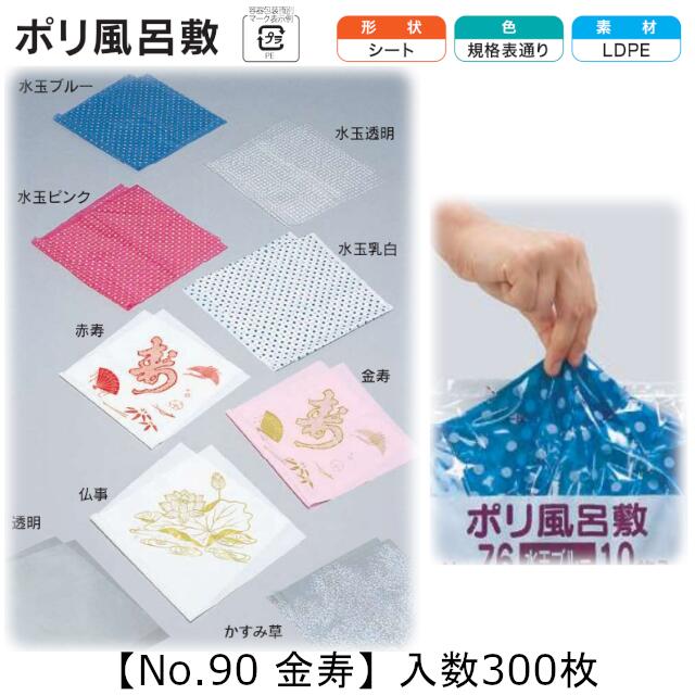 不織布風呂敷　かすみ500枚 hasu000.jpg