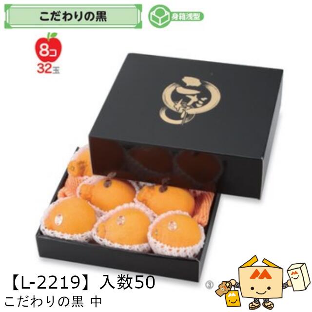 しろ　りんご箱　8箱セット りんご箱 (店頭引き取り限定) | いちりんご