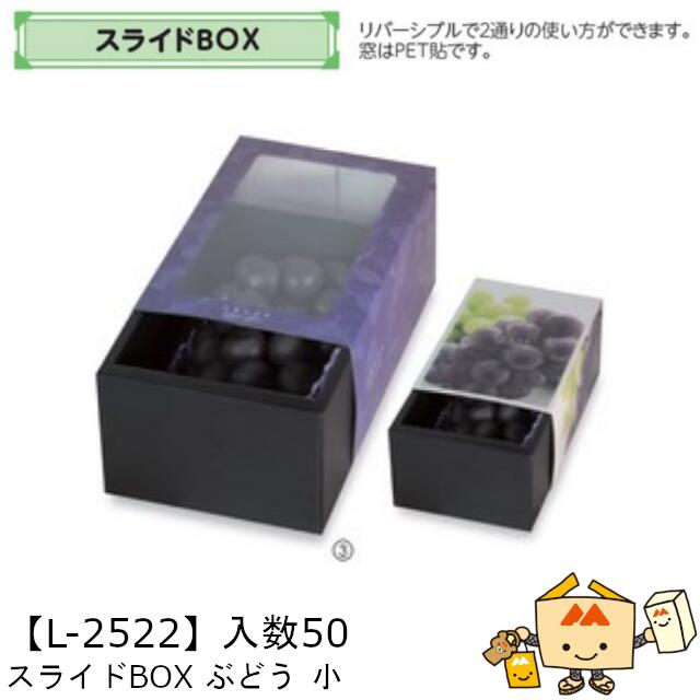 楽天市場】【個人宅不可】フルーツ 中身が見える箱 ミエルギフト箱