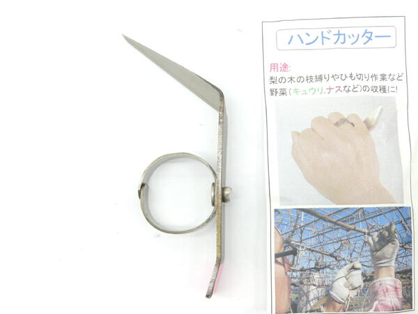 楽天市場】三木章刃物本舗 ブロッコリーカッター ステンレス刃