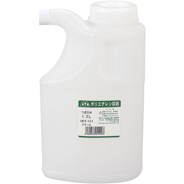 ※専用　2本セット　ホワイトリキッドL32　大容量ボトル NEW!!【白】ラウンド・マルチボトル800ml・アイコンラベル・セット