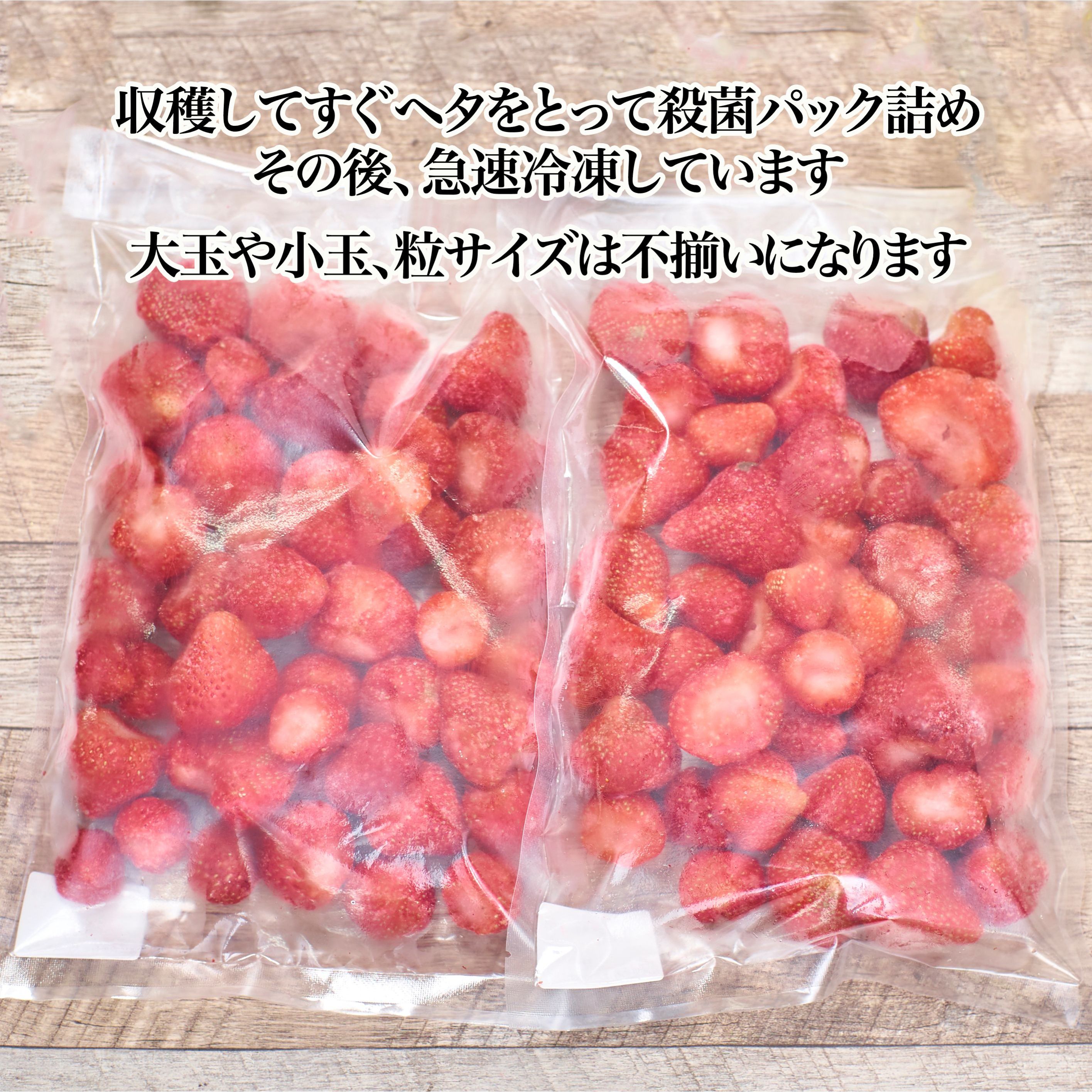 51%OFF!】 福岡産冷凍あまおう苺 いちご 1kg 500g 2袋入 qdtek.vn