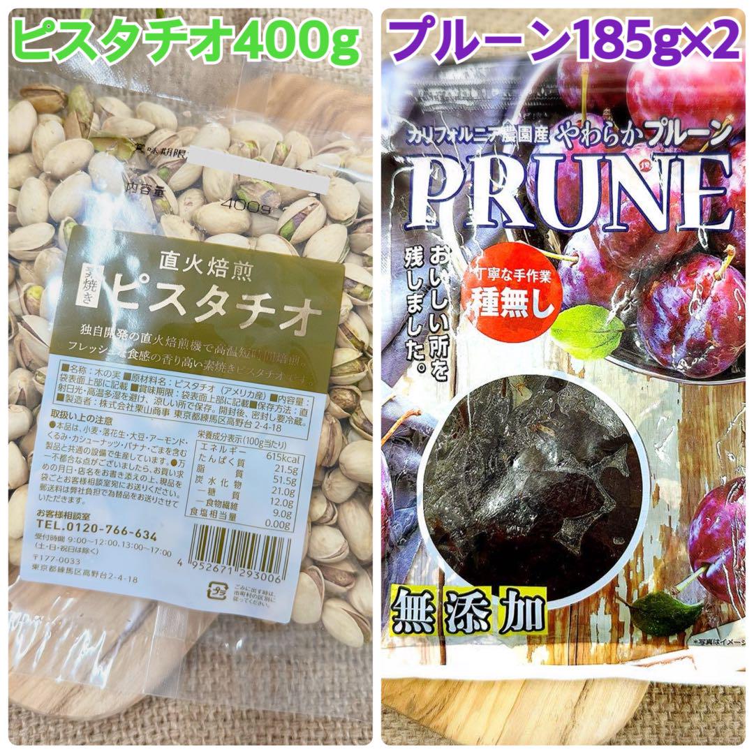 カリフォルニア農園のソフトプルーン　500g × 20袋 Amazon.co.jp: カリフォルニア農園産ソフトプルーン500g(賞味