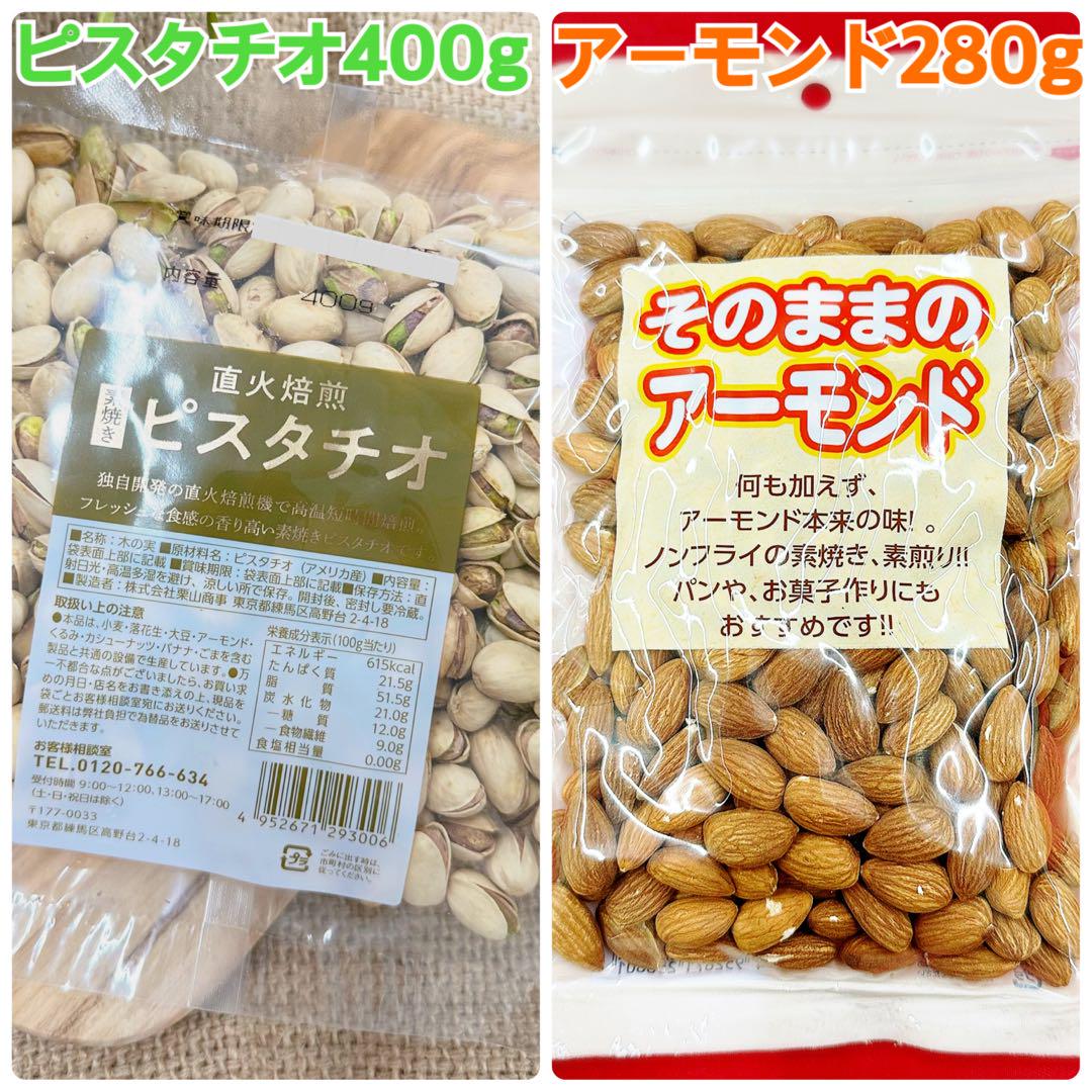 プルーン