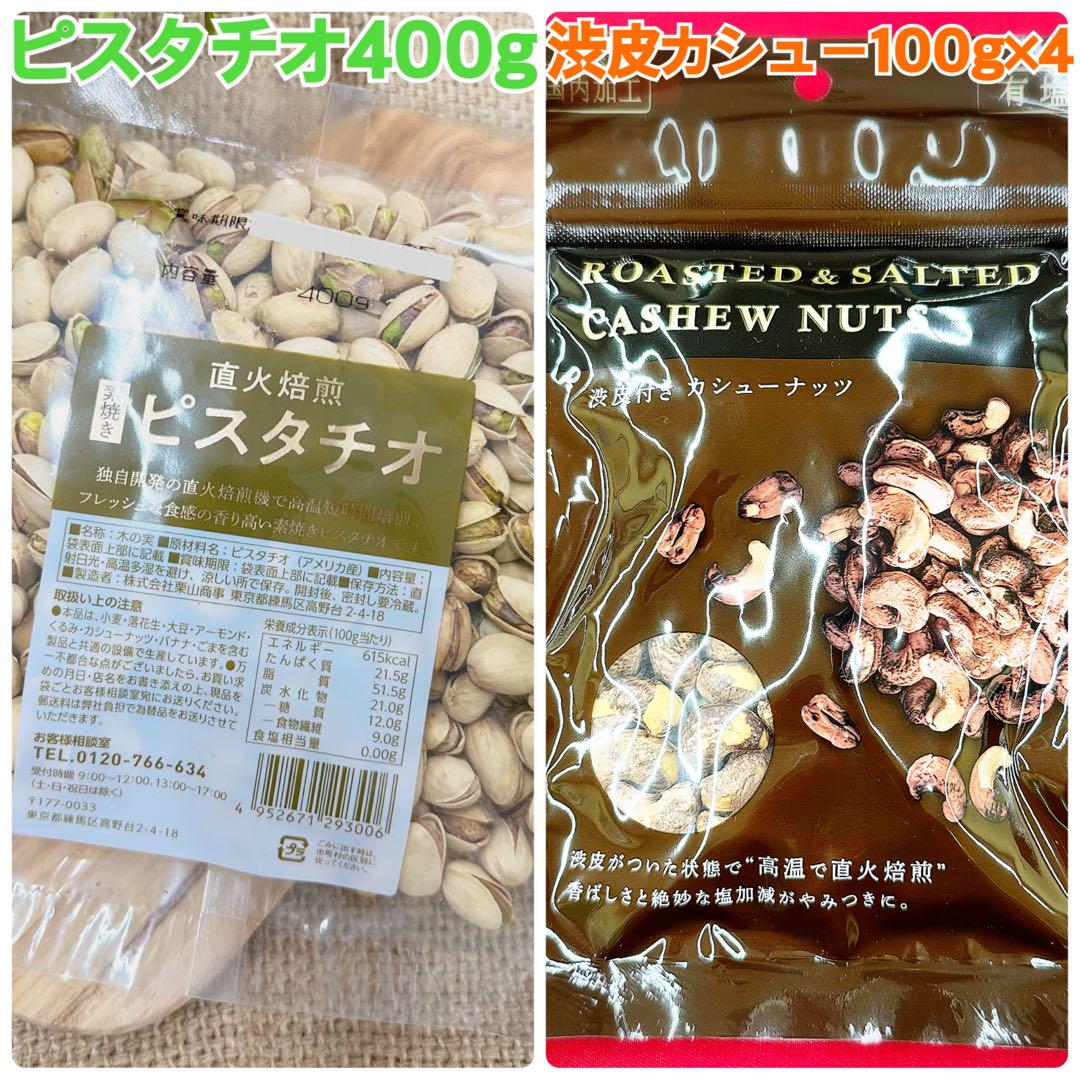 イチジク