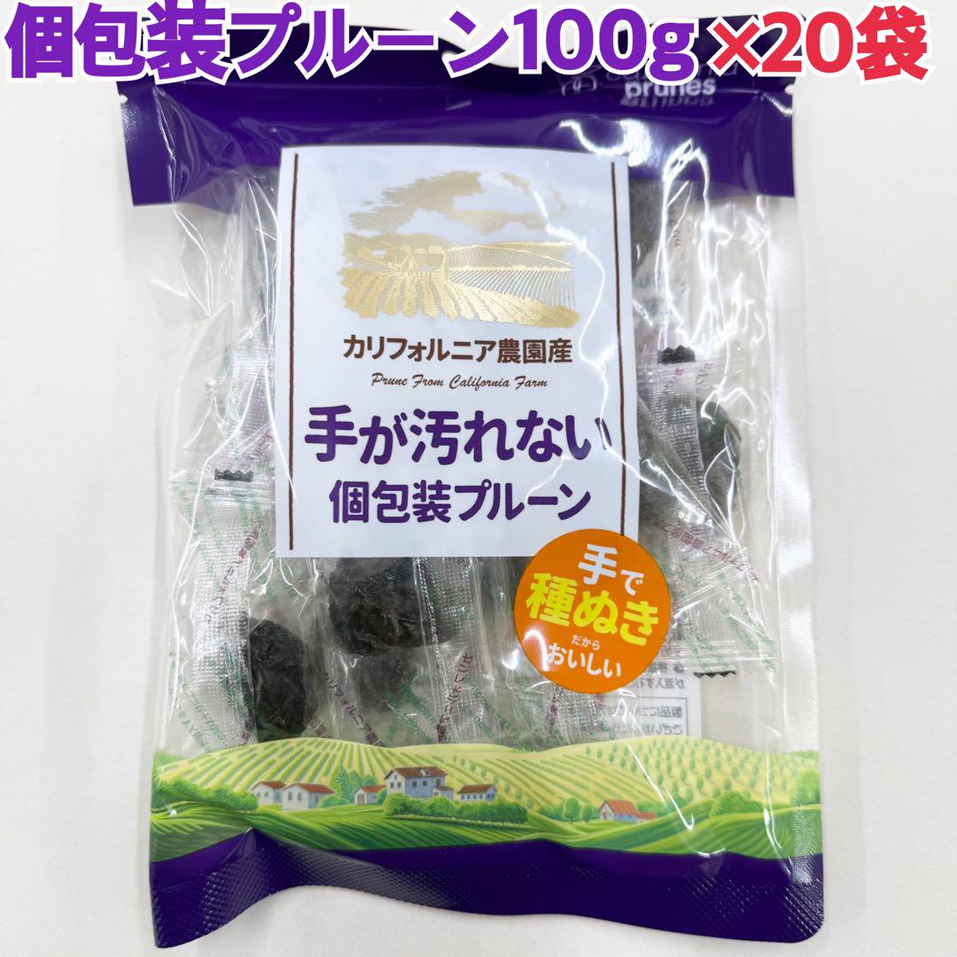 楽天市場】カリフォルニア農園産やわらかプルーン185g×40袋