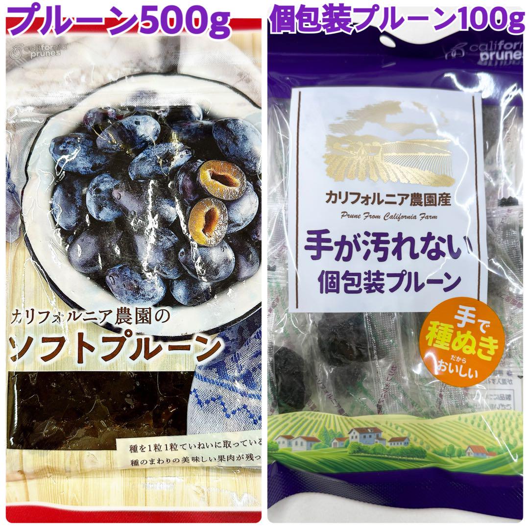 カリフォルニア農園産やわらかプルーン185g×40袋【お得セット】【送料無料】 楽天市場】カリフォルニア農園産やわらかプルーン185g×40袋