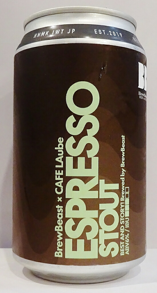 BrewBeast ESPRESSO STOUT 350ml