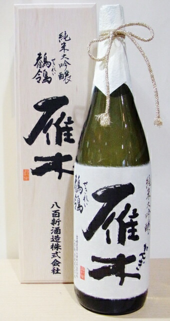 雁木　鶺鴒（せきれい）　純米大吟醸　1.8Ｌ　【山口県】