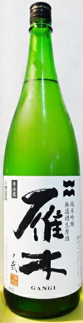 金雀 秘伝隠生酛・純米吟醸720mlセット 金雀（きんすずめ）純米吟醸 秘伝隠生もと 720ml 日本酒・焼酎の
