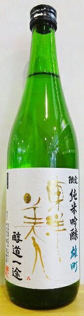 楽天市場】金雀 純米吟醸 秘伝隠生もと 720ML [山口県