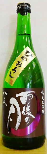 楽天市場】金雀 純米大吟醸 青山緑水 720ml : KAJIWARA