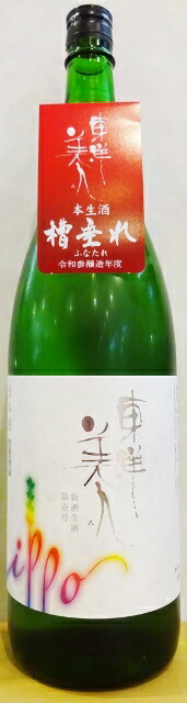 楽天市場】金雀 飛翔 純米大吟醸 1.8L : KAJIWARA