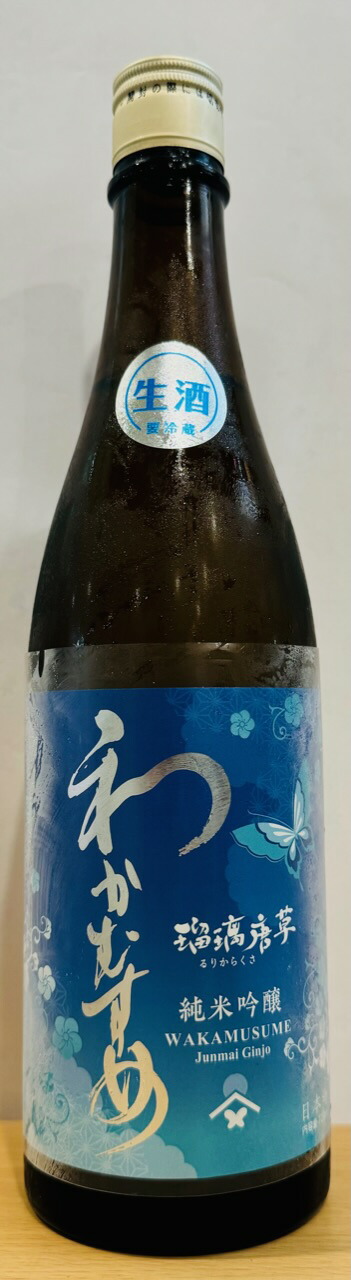 楽天市場】金雀 飛翔 純米大吟醸 1.8L : KAJIWARA