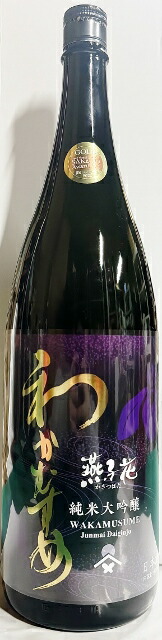 楽天市場】金雀 純米大吟醸 青山緑水 720ml : KAJIWARA