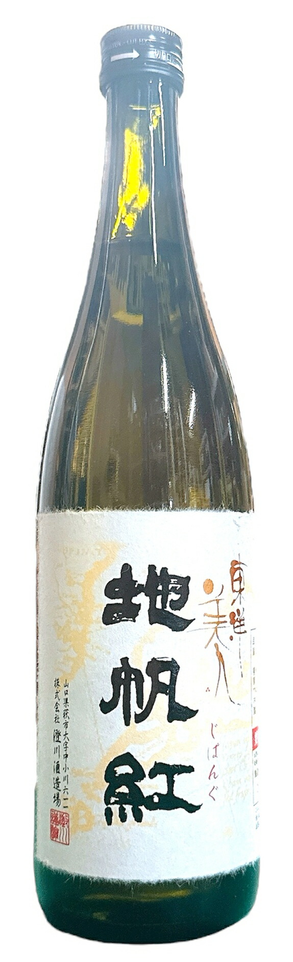 楽天市場】金雀 飛翔 純米大吟醸 720ml : KAJIWARA