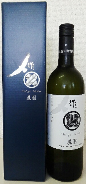 楽天市場】シャトー イガイタカハ 清水清三郎商店 作 鷹羽 山田錦 純米