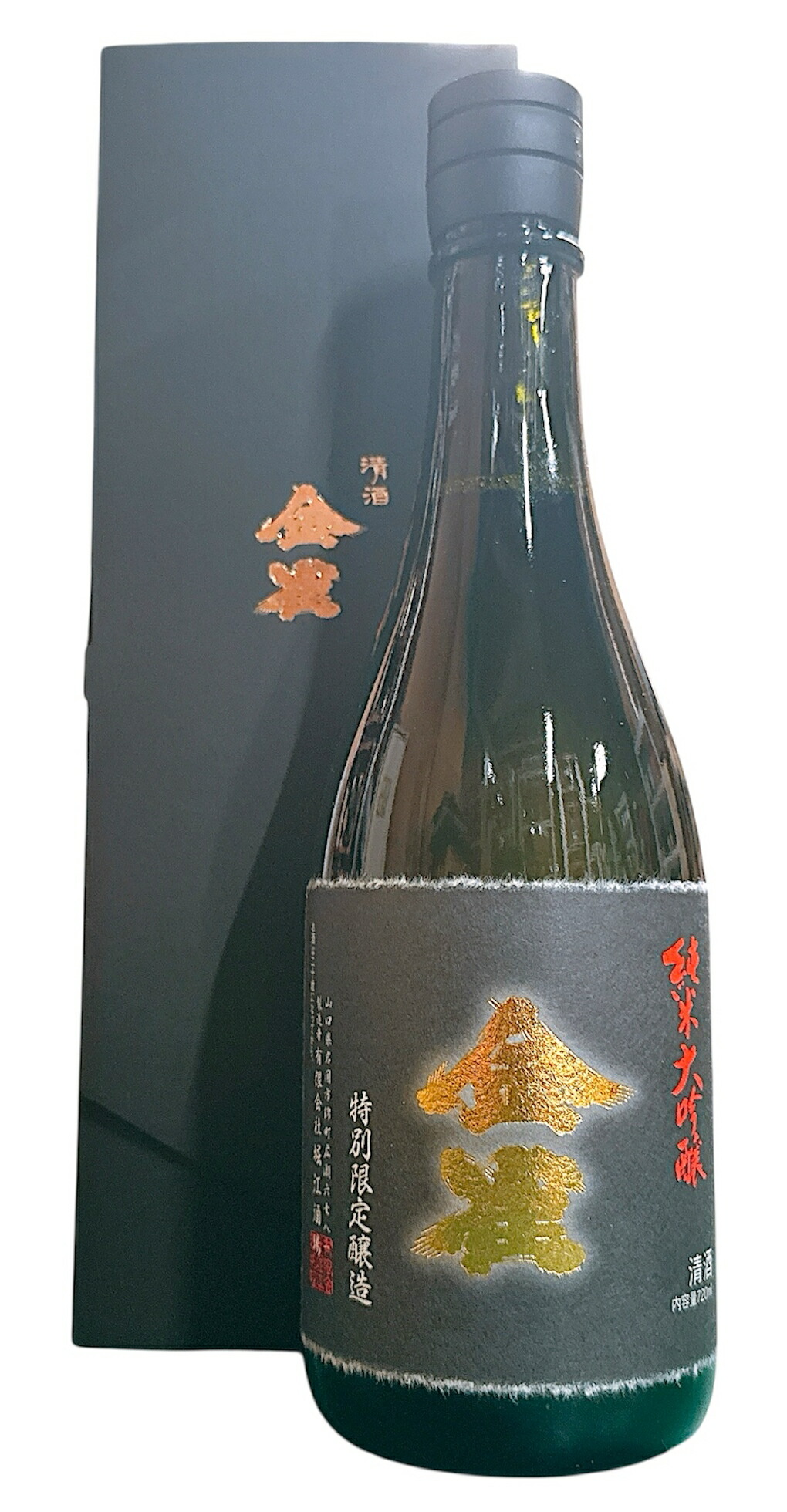 【未開栓/超希少】金雀 飛翔 720ml 堀江酒場 | 金雀 飛翔