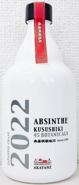 楽天市場】アルケミエ アブサン 『Alchemiae Absinthe』 500ml＜辰巳