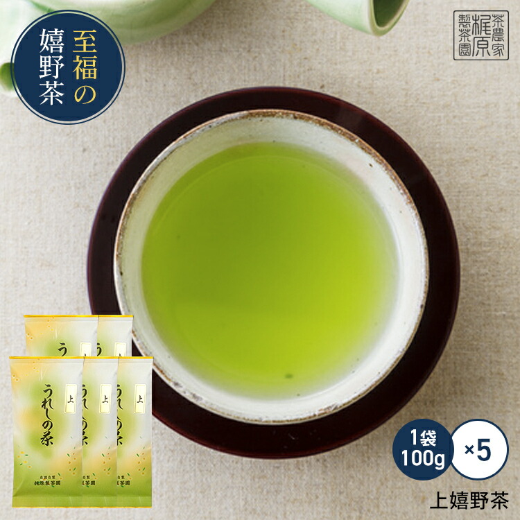 楽天市場】【上嬉野茶(100g)】昔懐かし味 緑茶 日本茶 煎茶 すぐ飲める！送料無料 茶葉 何煎も飲めるお茶！100gで100杯以上飲める力強い茶葉！ 九州 佐賀県産 : 茶農家 梶原製茶園