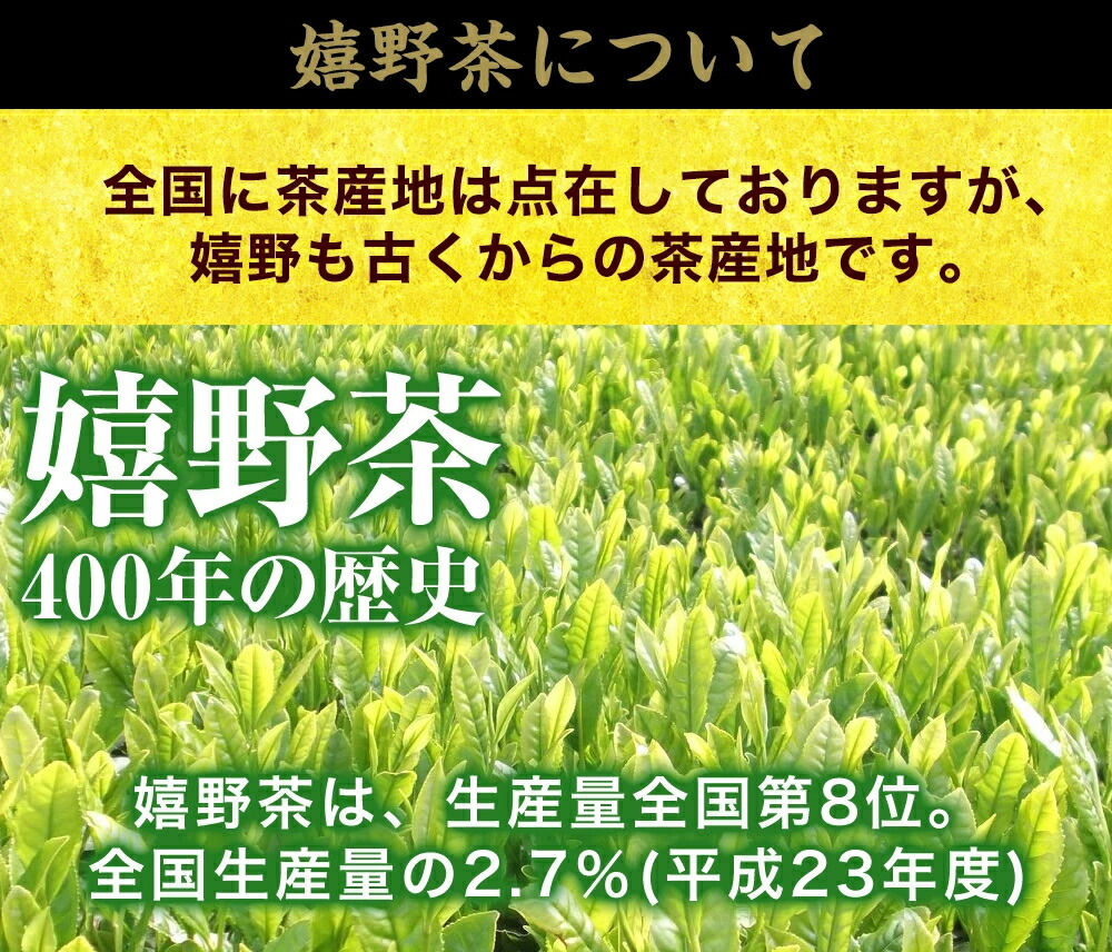 最大48%OFFクーポン お茶 日本茶 緑茶 煎茶 茶葉 玉緑茶 ぐり茶 九州 うれしの茶 fucoa.cl